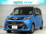 お車では、西湘バイパス・小田原ICより約5分 小田原厚木道路小田原東ICより約10分です。新幹線・東海道線・小田急線・大雄山線、小田原駅・鴨宮駅にもお迎えにあがりますので、ご連絡お待ちしております。
