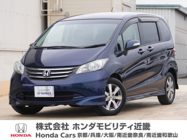 フリード 1.5 FLEX エアロ 