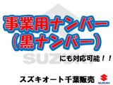 エブリイ ジョイン ターボ ハイルーフ 