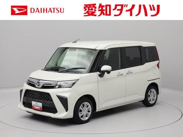 トール 1.0 G 
