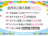 マークXジオ 2.4 エアリアル 