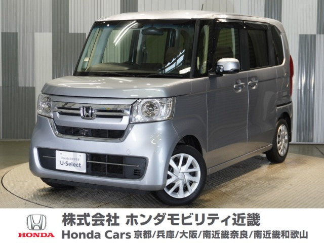 N-BOX L 
