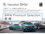 X1 xドライブ 20i xライン DCT 4WD 