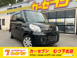 マツダ フレアワゴン