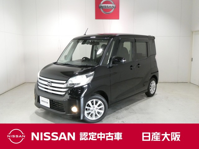 デイズルークス ハイウェイスター X 
