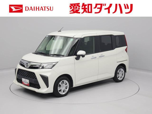 トール 1.0 G 