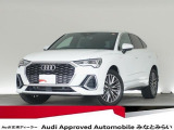 アウディ Q3
