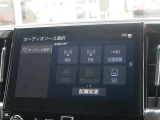 ディスプレイオーディオナビキット(オーディオ画面)
