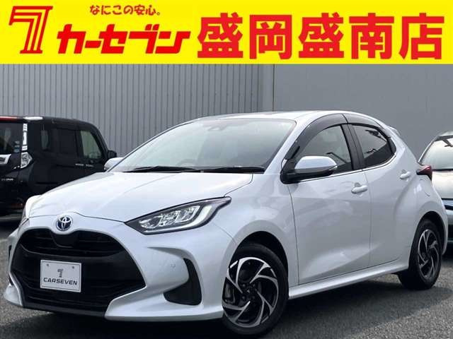 ヤリス 1.5 ハイブリッド Z 