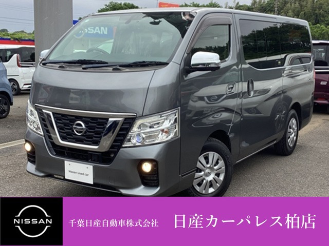 NV350キャラバン 2.0 プレミアムGX ロング 