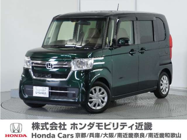 N-BOX L 