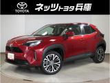 トヨタ ヤリスクロス
