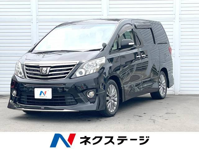 アルファード 2.4 240S タイプゴールド 