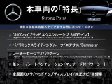 Sクラス S400 ハイブリッド エクスクルーシブ 
