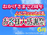 アクア 1.5 クロスオーバー 