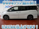 ノア 2.0 Si W×B II 