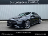 メルセデス・ベンツ CLAクラス