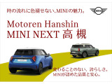 ミニクラブマン クーパー S プレミアム プラスパッケージ DCT 