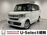 弊社は、車両本体価格に、整備代金が含まれております。納車時までにホンダの整備士がしっかりと点検整備をさせていただいておりますので、ご安心してお買い求めしていただけますよ♪