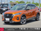 日産 キックス