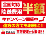 ハリアー  2.5 ハイブリッド Z レザーパッケージ