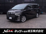 トヨタ アルファード