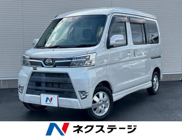 アトレーワゴン カスタムターボ RS リミテッド SAIII 