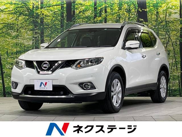 エクストレイル 2.0 20Xt エマージェンシーブレーキパッケージ 