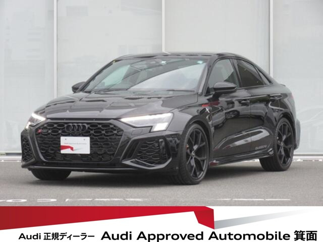 RS3セダン 2.5 4WD 