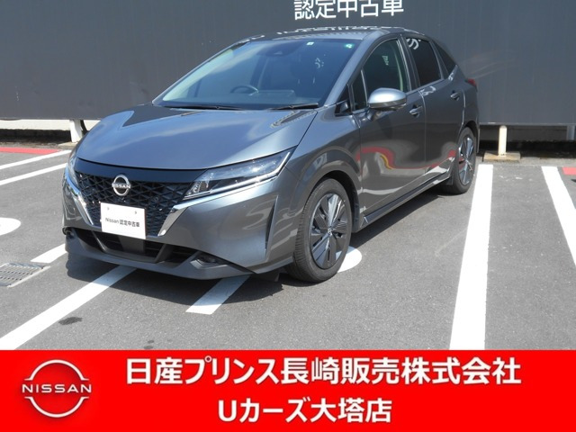 ノート 1.2 X 