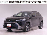 トヨタ カローラクロス