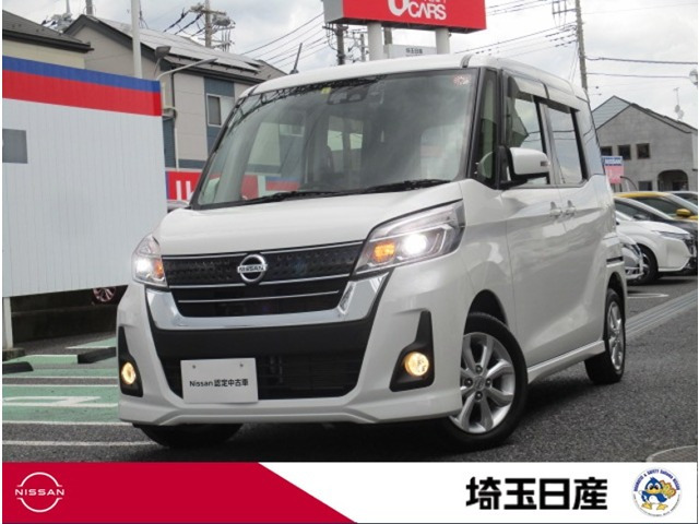 デイズルークス ハイウェイスター X 