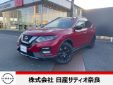 日産 エクストレイル