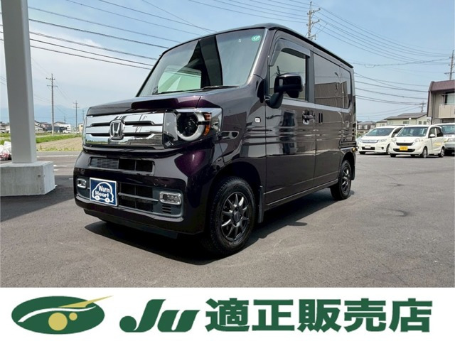 N-VAN +スタイル クール ターボ ホンダセンシング 4WD 