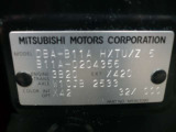 車台番号