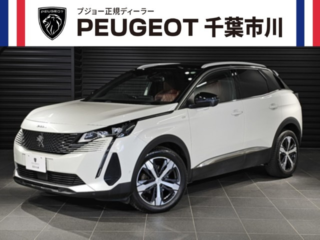 3008 GT ブルーHDi レッド ナッパ 