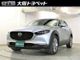 マツダ車のアフターサービスも大阪トヨペットにお任せ下さい☆
