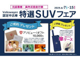 ゴルフヴァリアント  eTSI Rライン