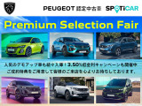 5008 GT ブルーHDi ディーゼル 