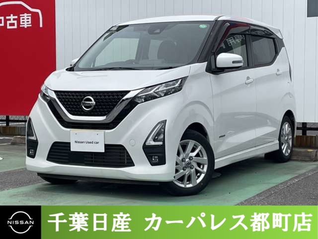 デイズ ハイウェイスターX プロパイロットエディション 