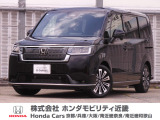 ホンダ ステップワゴン