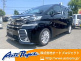 トヨタ ヴェルファイア