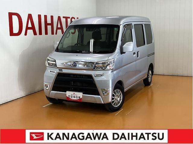 ハイゼットカーゴ クルーズ SAIII ハイルーフ 4WD 