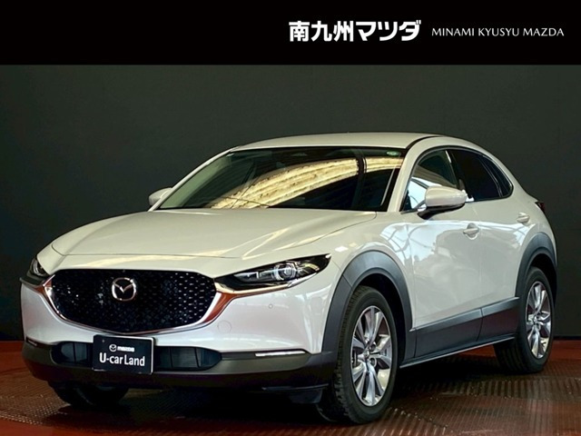 CX-30 2.0 20S ツーリング 