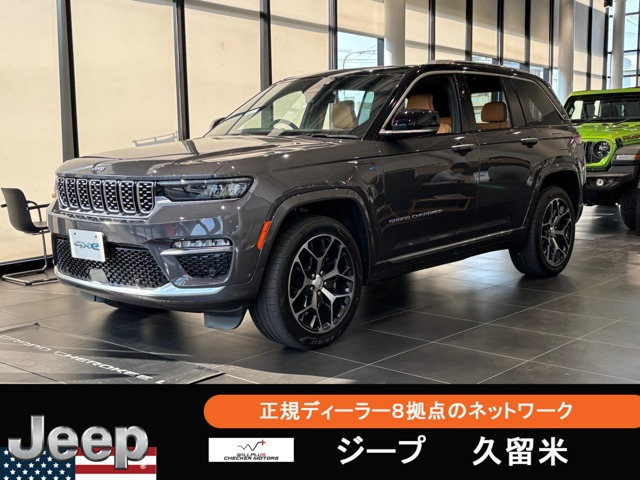 グランドチェロキーサミットリザーブ 4xe 4WD