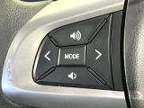 【ステアリングスイッチ】運転中、前方から目線をそらすことなく、オーディオ等の操作が可能な便利機能!安心&快適なドライブを演出してくれます♪