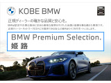 Z4 M40i 