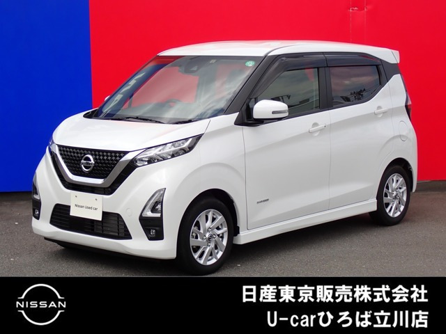 デイズ ハイウェイスターX プロパイロットエディション 
