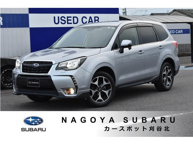 フォレスター 2.0 Sリミテッド 4WD EyeSight搭載車