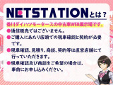 ゼストスパーク W 